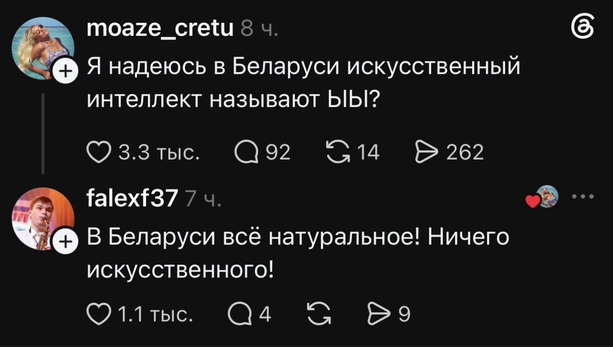 Sergey_Maluk's tweet photo. Вот именно!😂 https://t.co/89aI4jIZow