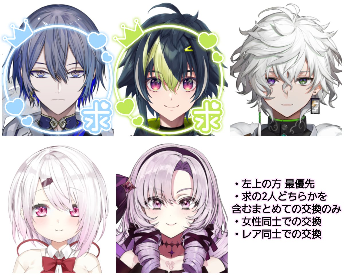 4ASC's tweet photo. 【交換】 にじさんじ ART OF ろふまお
Luminous Marriage 7th Anniversary カレー
Rose Valentine Spring Bloom チップス
ウエハース チョコエッグ びっくらたまご
まねきねこ にじフェス チェキ カード 特典

譲︰画像①②③
求︰画像④の方々 なんでも

・郵送交換希望
お気軽にお声掛け下さい🙂‍↕️ https://t.co/L5RKpxLiwr