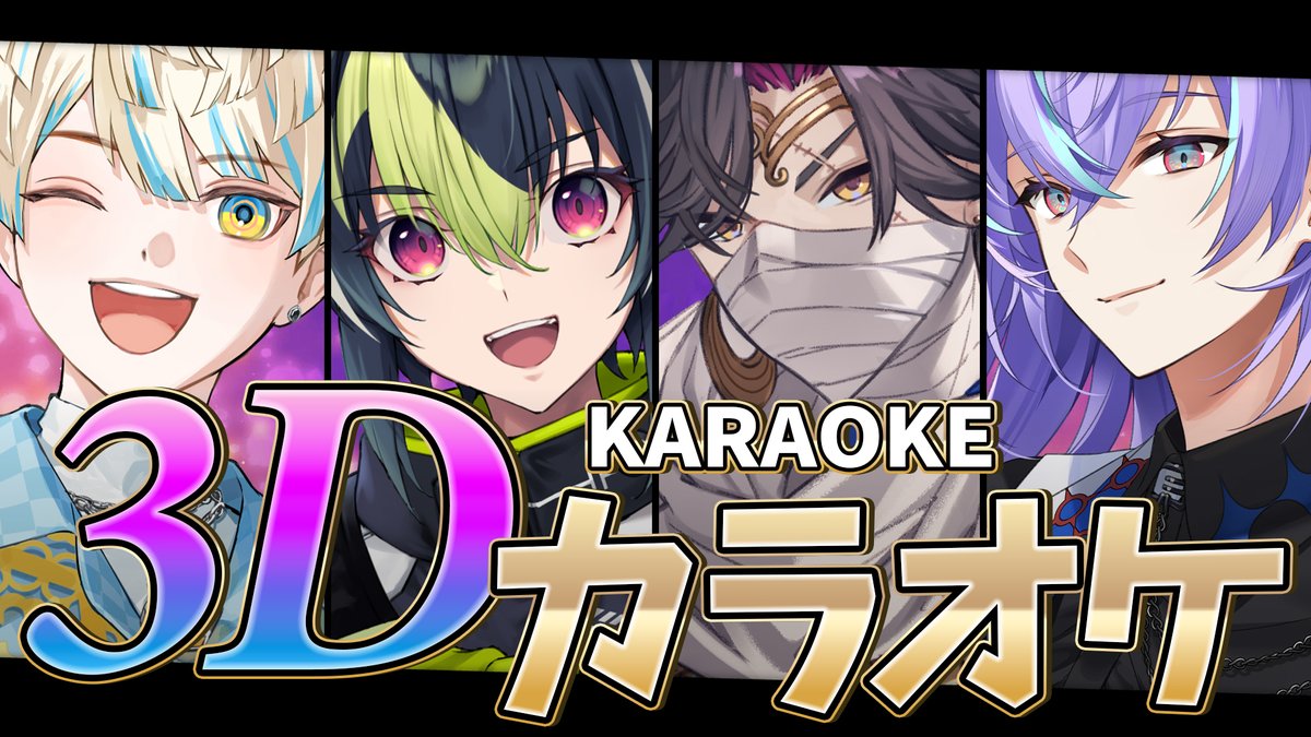 VezaliusBandage's tweet photo. 【DAM KARAOKE歌枠】🎤
✦ 8 PM JST｜1 PM CEST｜4 AM PDT
https://t.co/nKmeIjYCti