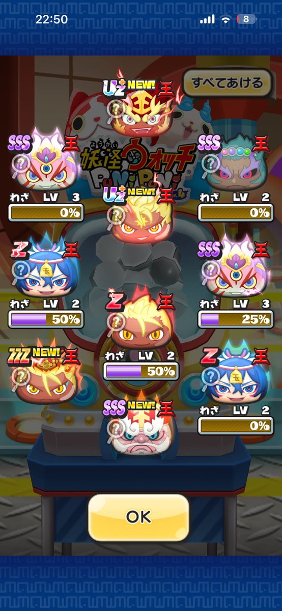 lucky0903vicky's tweet photo. めっちゃ引き良かったわ
#妖怪ウォッチぷにぷに https://t.co/gmoFotxwqA