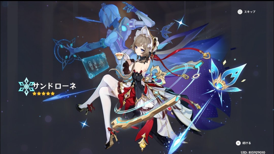 Regiosu0616's tweet photo. ありがとう神様仏様ホヨバ様！
そしておかえりサンドローネちゃん😊
武器はちまちま狙うね！ https://t.co/RUKsbwRMJe
