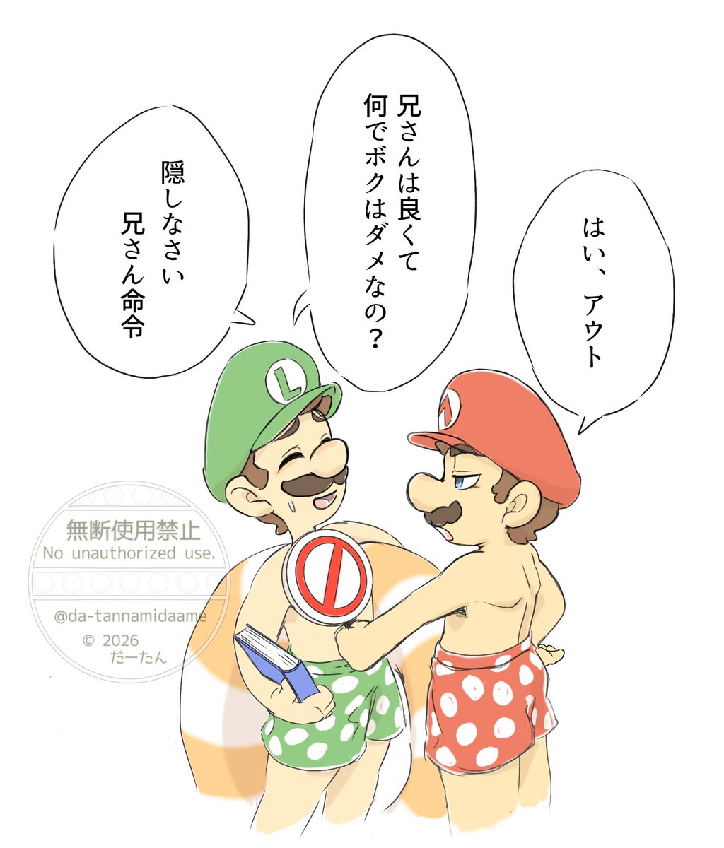 だーたん tweet media