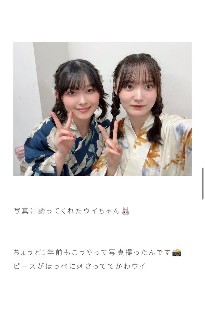 uiqny's tweet photo. ✨きらうい✨で至高に https://t.co/2LJl2I86be