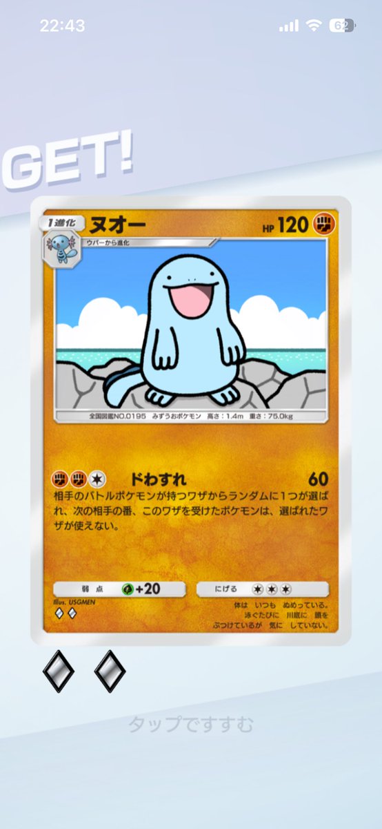 nabe_pkmn's tweet photo. ありがとうありがとう😭 https://t.co/AdJbAPw9LP