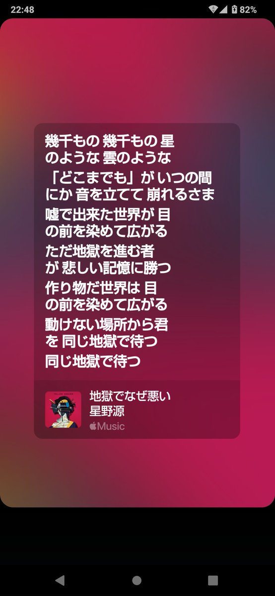 kararist614's tweet photo. うんざりだ https://t.co/FTCVqjEOTI