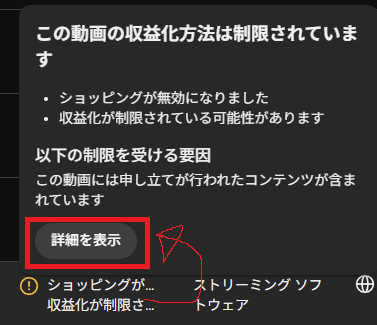 reica_crisia's tweet photo. ゲームプレイ動画に著作権申し立てされてるときの対処法を詳しく知りたい声があったので♪

配信規約を守ってるのにyoutubeで著作権申し立てされたとき、まず

【画像1】のところで、「詳細を表示」

【画像2】のところで「申し立て」が明らかにスクエアでもなければ作曲家でもないことを確認！
そのまま「対応する」を選択してね！

→リプに続く！

※
多分スクエア・エニックスのゲームのBGMを狙い撃ちにされてることが多い（FF、ドラクエ、聖剣伝説など）