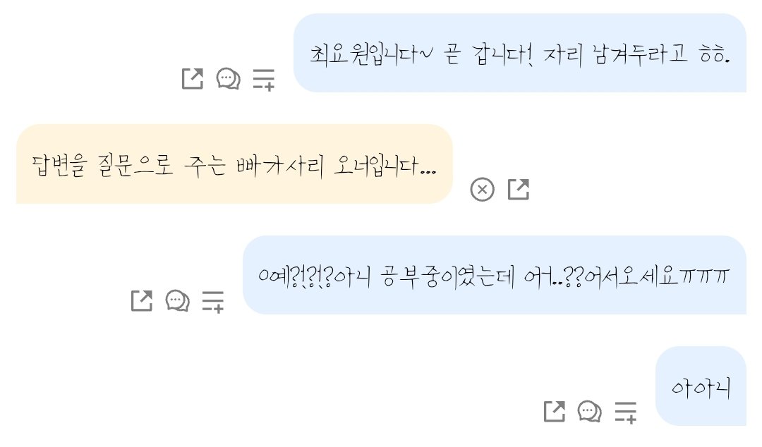 ablank128's tweet photo. 최요원님 언질 오셨어요!! https://t.co/GYeuHtmIfF