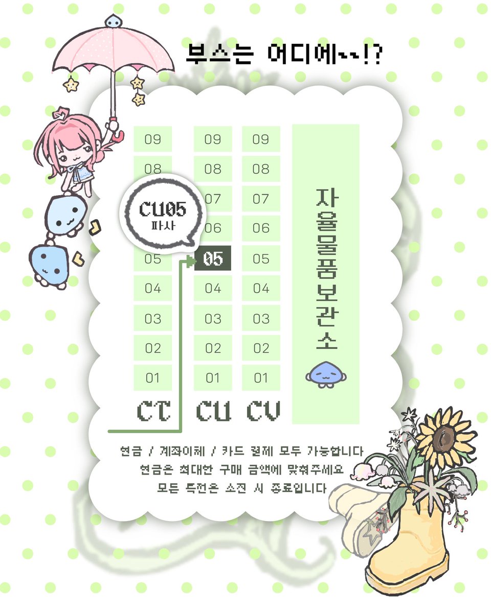 pasa_aori's tweet photo. #rt 추첨 1분께 신상 전종 보내드립니다 ♥︎ 

2026 여름 문구전 파사 info (3/8)

(이미지 오류로 인해 재업로드합니다!!)
여름 문구전에 참여합니다!🥰
여름을 맞아 비를 주제로 신상을 준비해보았어요!
잘부탁드립니다:)

☆ 26.07.04(토)
☆ 파사 CU05
☆ 양재at센터 제2전시장 https://t.co/Nk2SkKfD4r