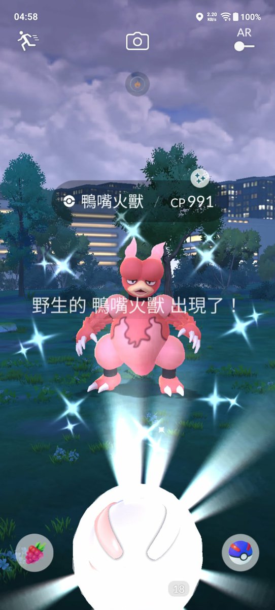JungTzung's tweet photo. Today 's shining Pokémon ✨️ ✨️🎉🎊
#ポケモンGO色違い #PokemonGO #shiny #色違い #寶可夢 https://t.co/7MjU0TCW5L