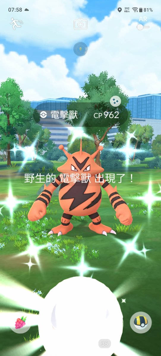 JungTzung's tweet photo. Today 's shining Pokémon ✨️ ✨️🎉🎊
#ポケモンGO色違い #PokemonGO #shiny #色違い #寶可夢 https://t.co/7MjU0TCW5L