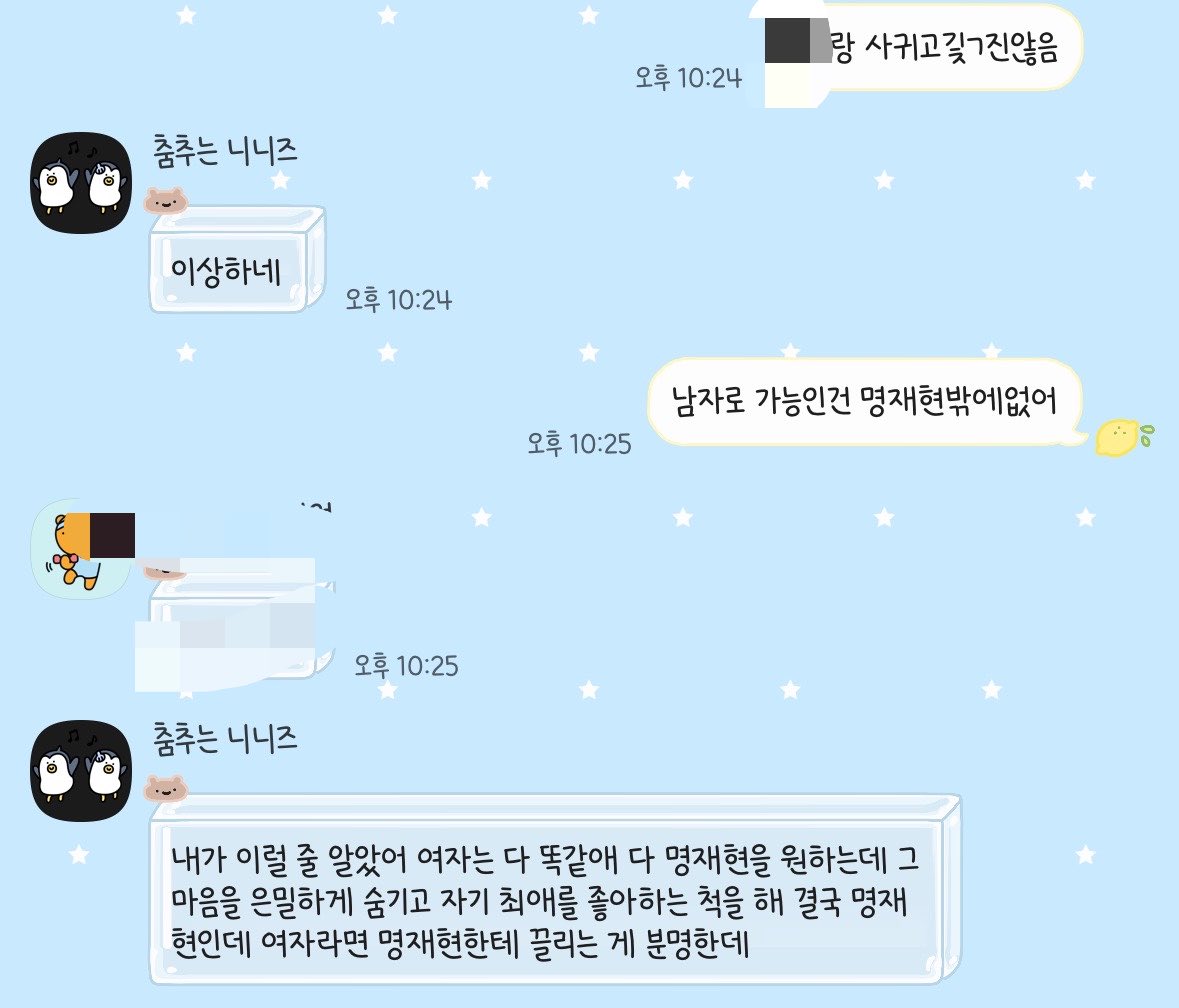 hhhdotcom's tweet photo. 나지금완전가능상태 https://t.co/cui4TJVYnq