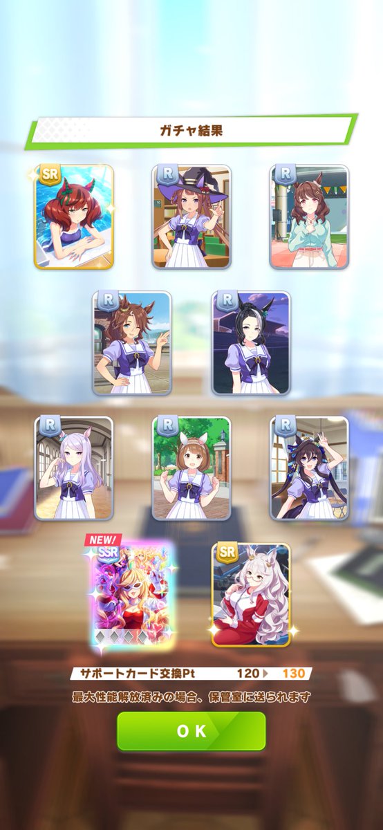 LcmaBo5's tweet photo. 無料10連3日目～ https://t.co/VWeUNs4ybk