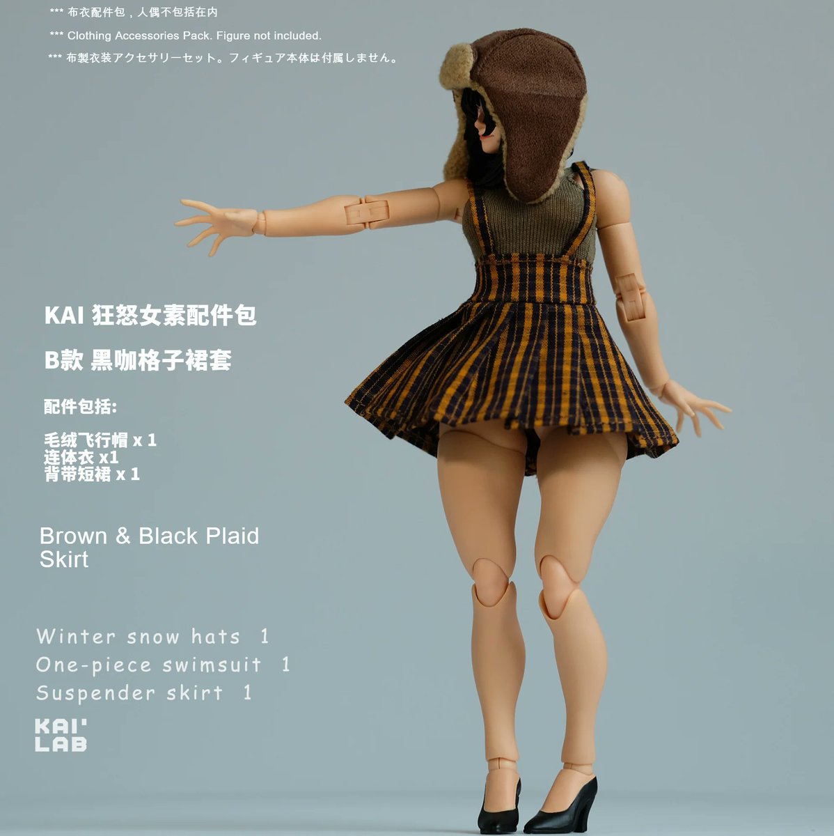ToddManyNumbers's tweet photo. KAI LAB Gingham Brown Skirt Kit on a NOTTAA blank.  
I knew when I ordered, it was for the Fury body but I've yet to get ahold of one.  

I think the bodysuit &amp; skirt fit fine but the hat is too big on her.  

Scale pics w/ ML Medusa &amp; Figuarts Reze.  Last pic is from Kai Lab. https://t.co/Ok77ZkW0o3