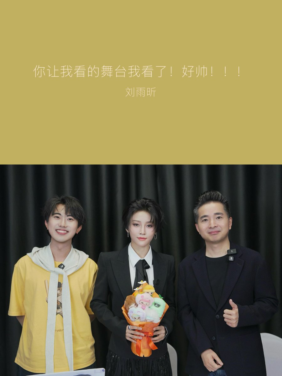 lilian970420's tweet photo. A radio host from Dynamic 101 shared a photo with Xin Liu @XinLiulyx0420 .  So beautiful! The interview lasted about 10 minutes, waiting for it to be released. 
#XINLiu https://t.co/tncDjvXOuZ