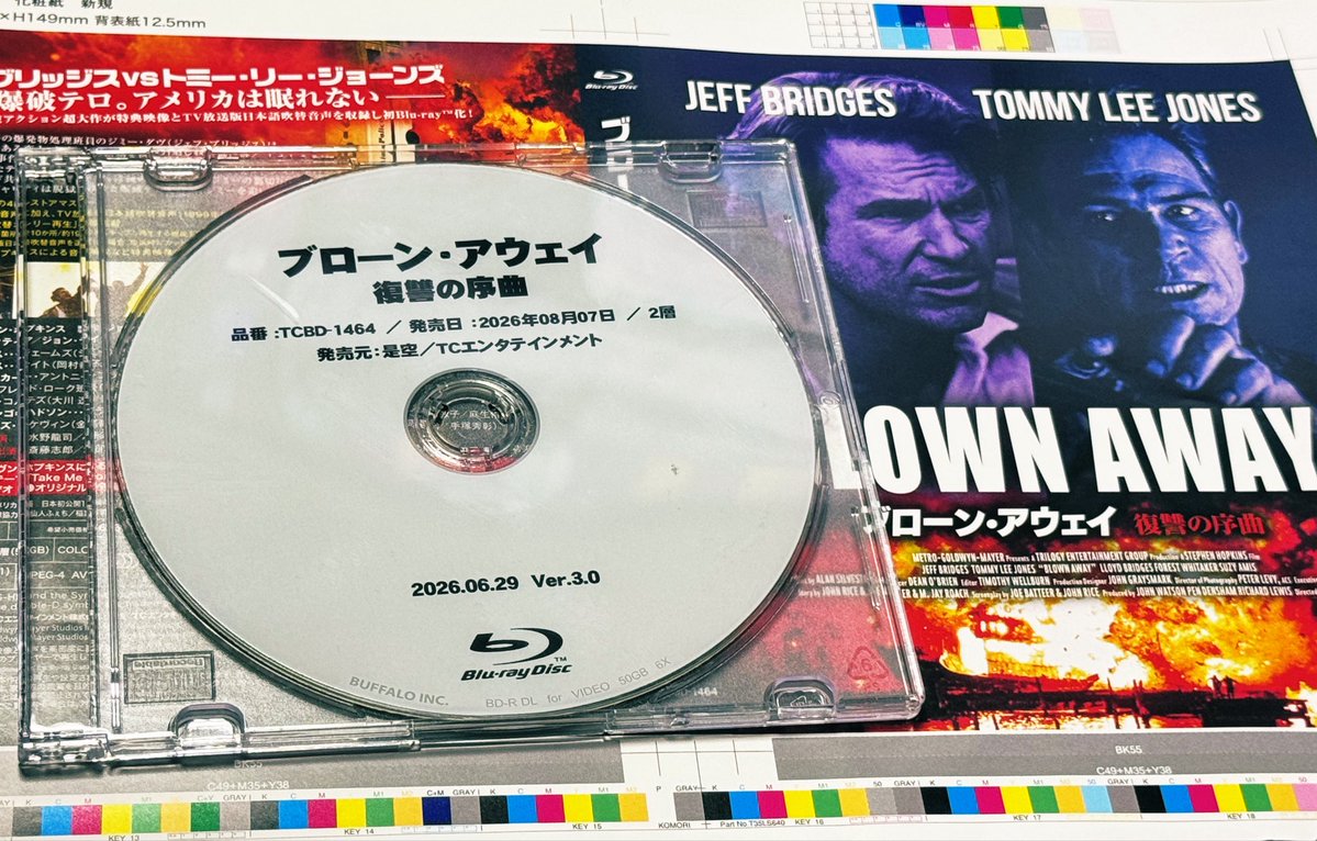 TCE_Bluray tweet picture