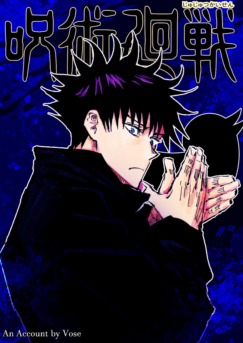Megumi Fushiguro. tweet media