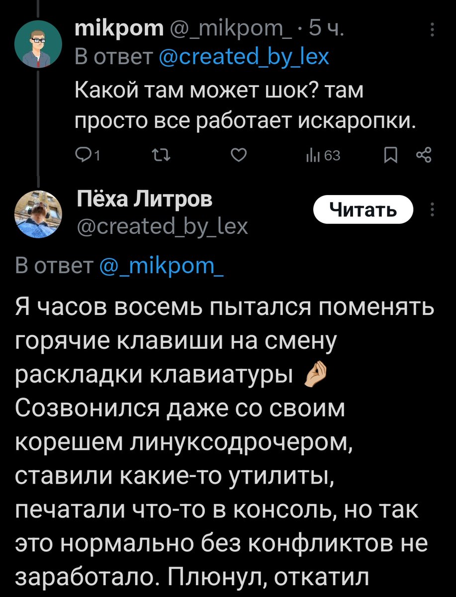 CodeFlyPigs 🇷🇺 tweet media