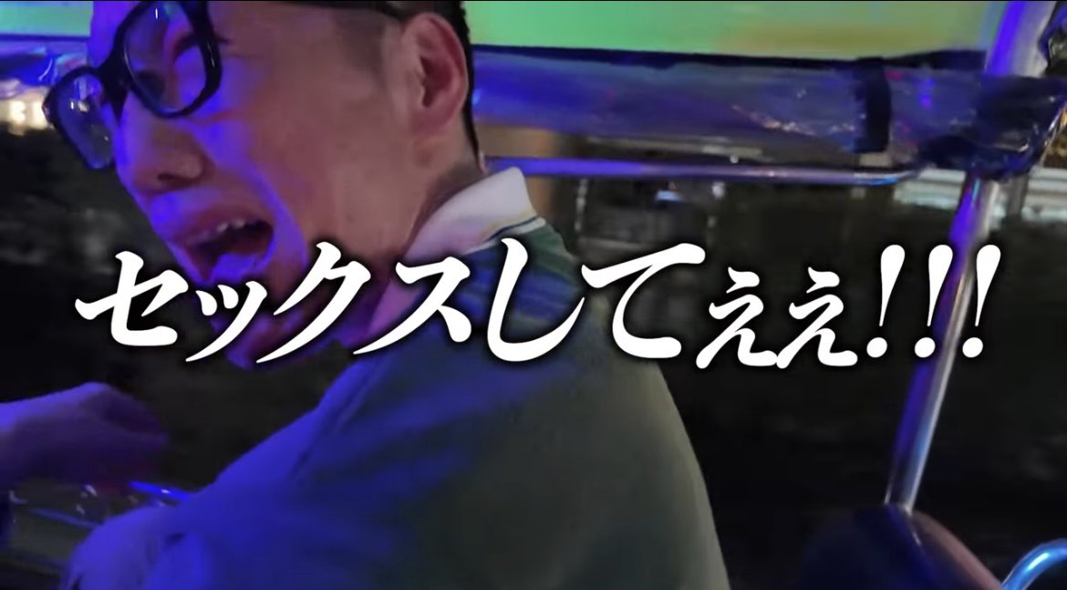 uberld_fuk's tweet photo. @Yuki5485 合言葉はこの2つです
動画見たら使いたくなるはずです😘 https://t.co/tMSWskjCsz