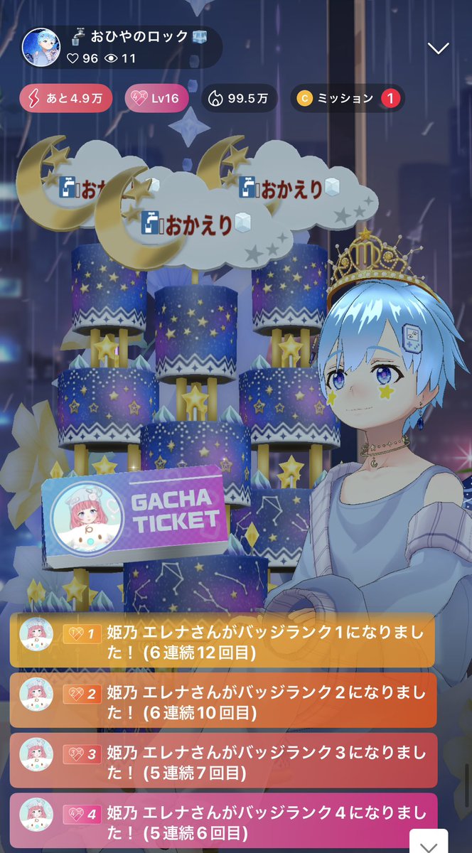 im__erena's tweet photo. サポ1年🧊🫶おかえりなさい🌟
いっぱい笑わせてくれてありがとう💖

3ヶ月全力応援✊❤️‍🔥*⸜(* ॑꒳ ॑* )⸝*ｴｲｴｲｵｰ! https://t.co/FuGGVpkQHd