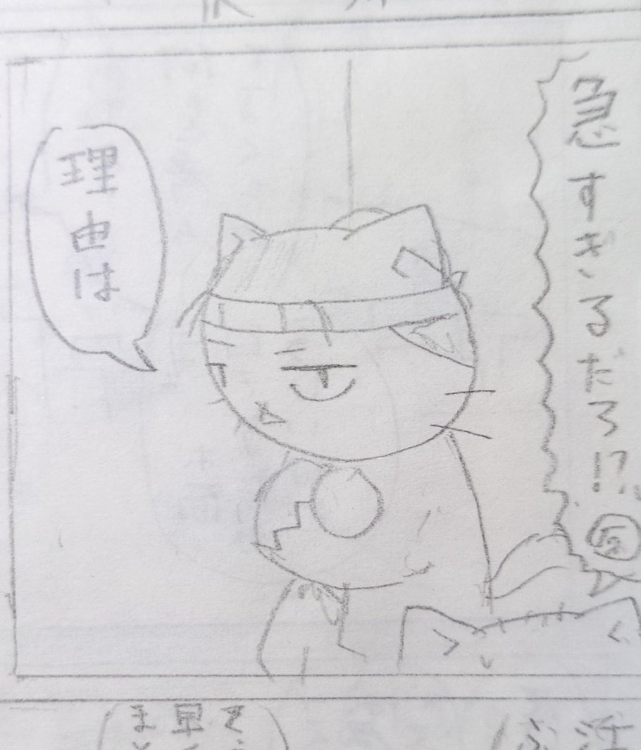 Chee3883's tweet photo. 載せる予定のない漫画に描いたやつ https://t.co/Rwo2xdVXoH