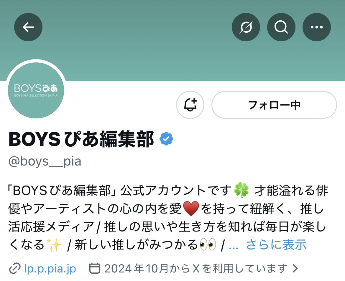 18ts__luv's tweet photo. 素敵な企画ありがとうございます🪄
インタビューも読ませて頂きました！
2人の関係性を沢山知れて嬉しかったです😻💞
ご縁がありますように🍀.* https://t.co/L8vLOHCF24