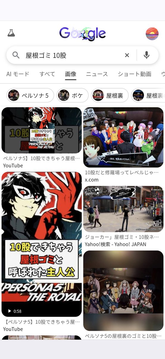 green8152's tweet photo. ゲームやってる人にペルソナ5勧めることあるんだけど、主人公が10股できる屋根ゴミだって言うと結構興味持ってくれるw https://t.co/P6C3OEhFSk