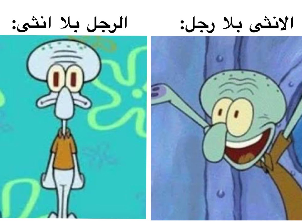 ‏قشطهَ tweet media