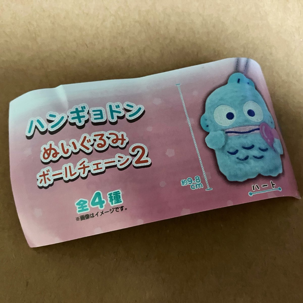 ae_oj1's tweet photo. ハンギョドン ぬいぐるみボールチェーン2 譲渡

求  定価+送料

郵送希望です🙇お気軽にお声掛けください https://t.co/GFrV6g7Tq9