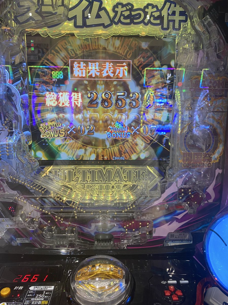 _xfeR_'s tweet photo. 過去最高更新一日合わせコンプリート https://t.co/o0HYPkR20t