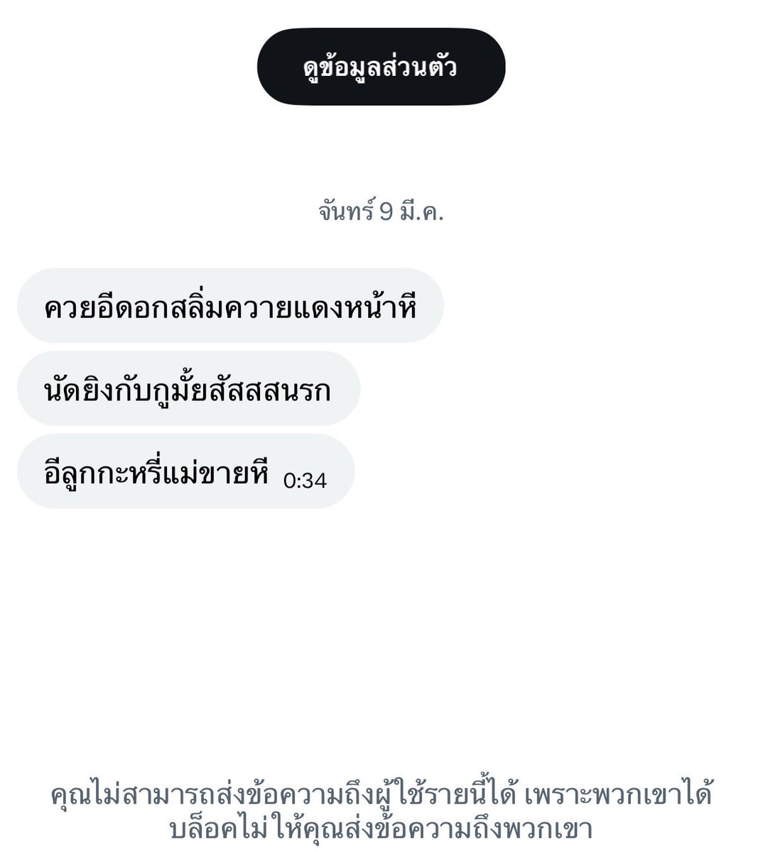 yyadaa2000's tweet photo. กุจะโดนยิงยุแล้วทักสินทำไรยุละ https://t.co/lcstlwP5IO