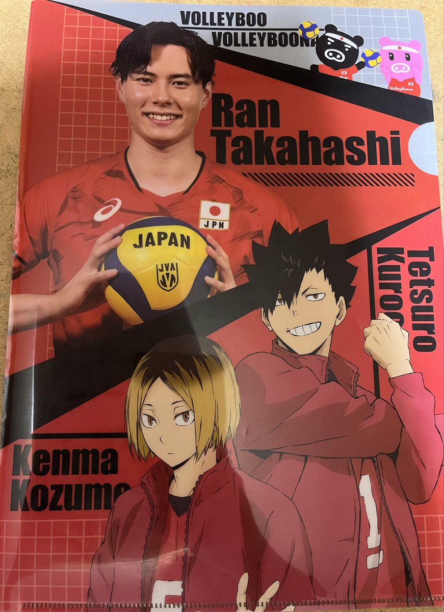 大好きクリアファイル 