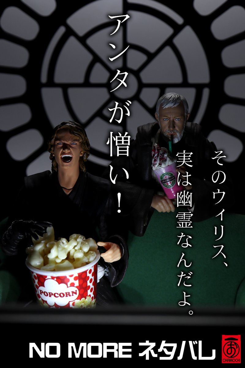mochi_exe's tweet photo. えー (´д｀;)
ボクはこの顔が付いてるだけで、アーツアナキン大好きですけどー。 https://t.co/FTtfxMrJvV