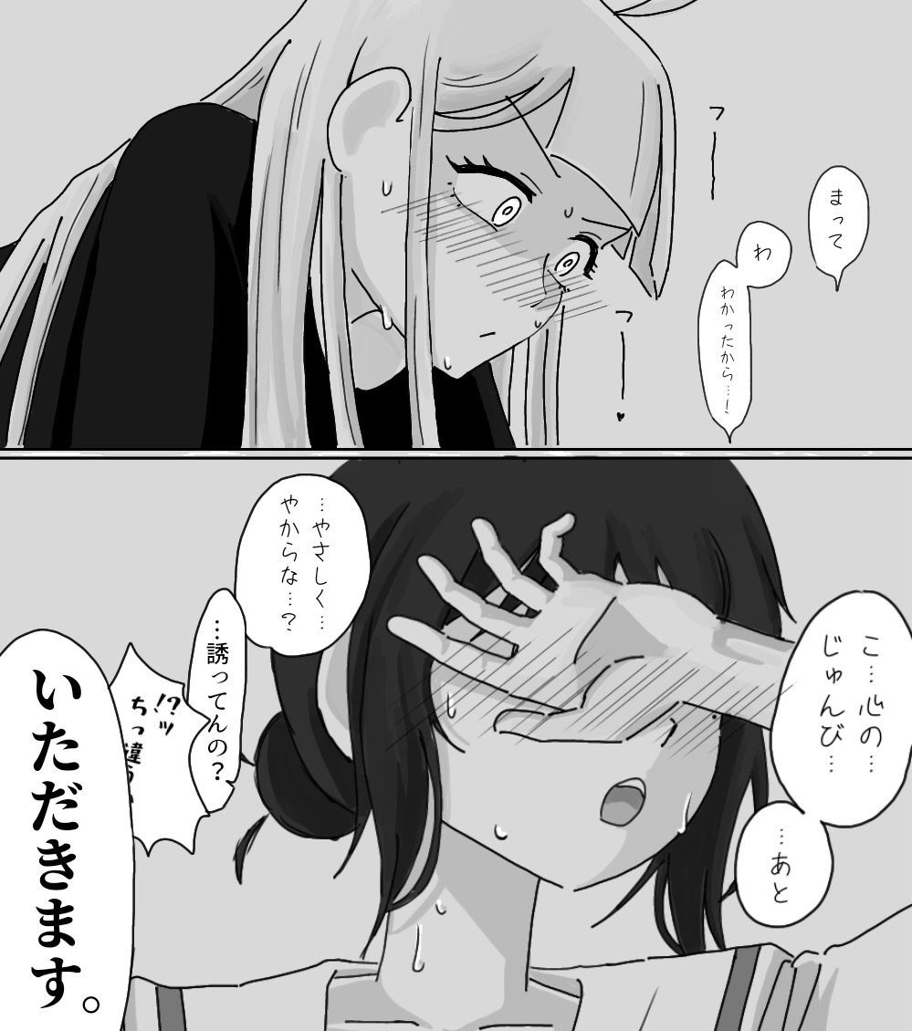 S6ykXMuuak66678's tweet photo. ※このあとめちゃくちゃかぐやっほーした https://t.co/8CSR3GxN34