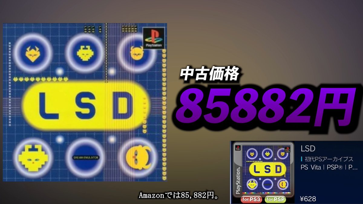 kokkun_game's tweet photo. PSstoreで買える中古価格がエグいプレミアゲー https://t.co/kTIIOi1w3i