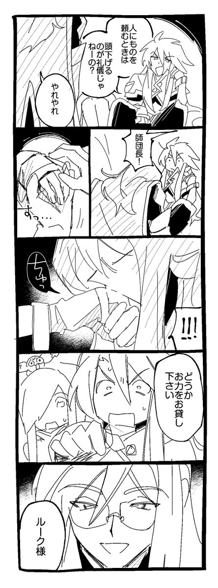 してきたらどうしようかなといつも思ってる(しないよ!!!) 