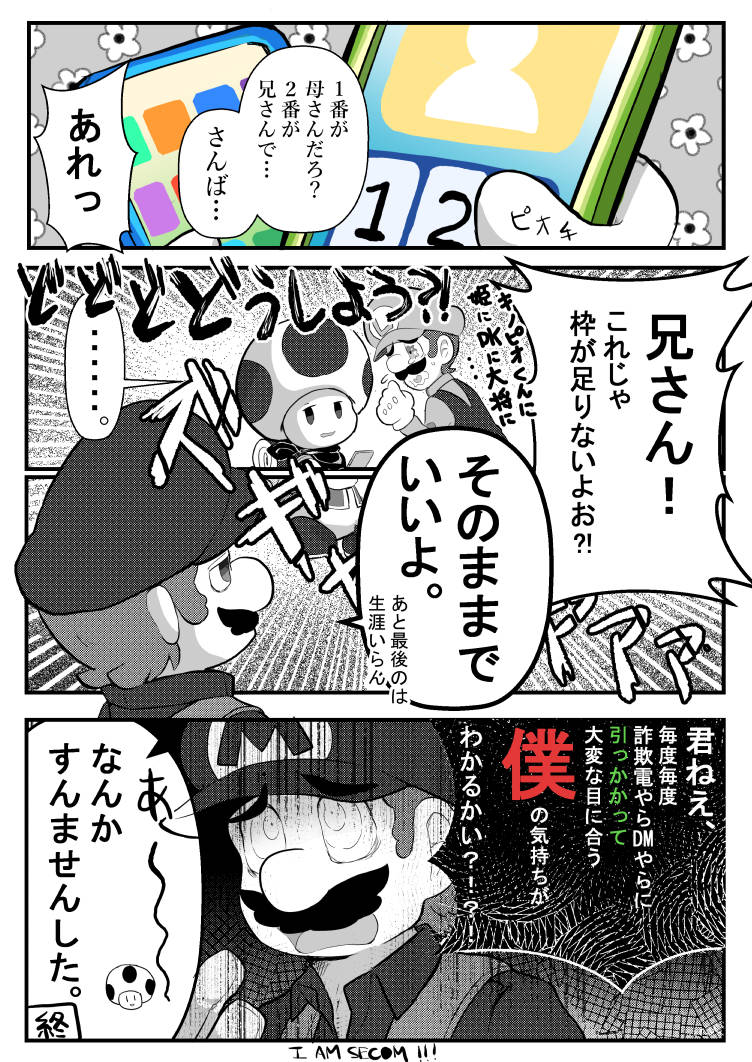 ひい tweet media