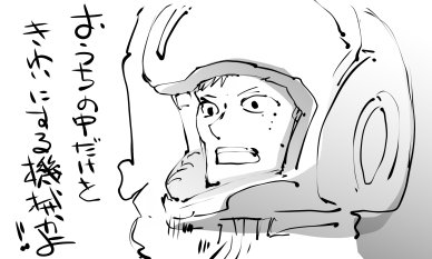 ルンバを見たビルギットさん。 