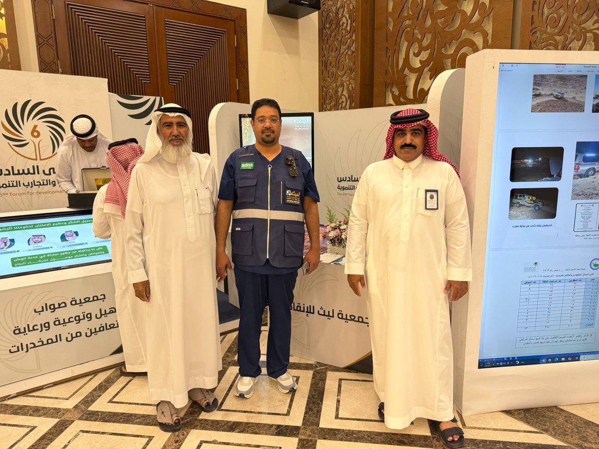 laith_team's tweet photo. جمعية ليث للانقاذ # تشارك في فعاليات الملتقى الثالث لجمعيات وزارة الداخليه، والذي تستضيفه إمارة منطقة #القصيم https://t.co/e89W7wtqso