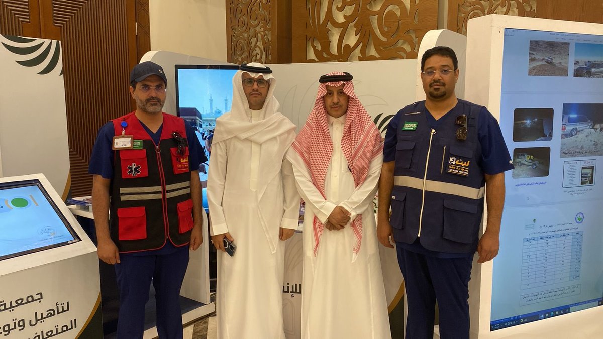 laith_team's tweet photo. جمعية ليث للانقاذ # تشارك في فعاليات الملتقى الثالث لجمعيات وزارة الداخليه، والذي تستضيفه إمارة منطقة #القصيم https://t.co/e89W7wtqso