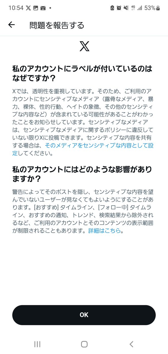 MEI_pb2's tweet photo. まじかー　もうラベル付いちゃった…。

しばらく載せないほうがいいのかな…？ https://t.co/xi6B52fLzG
