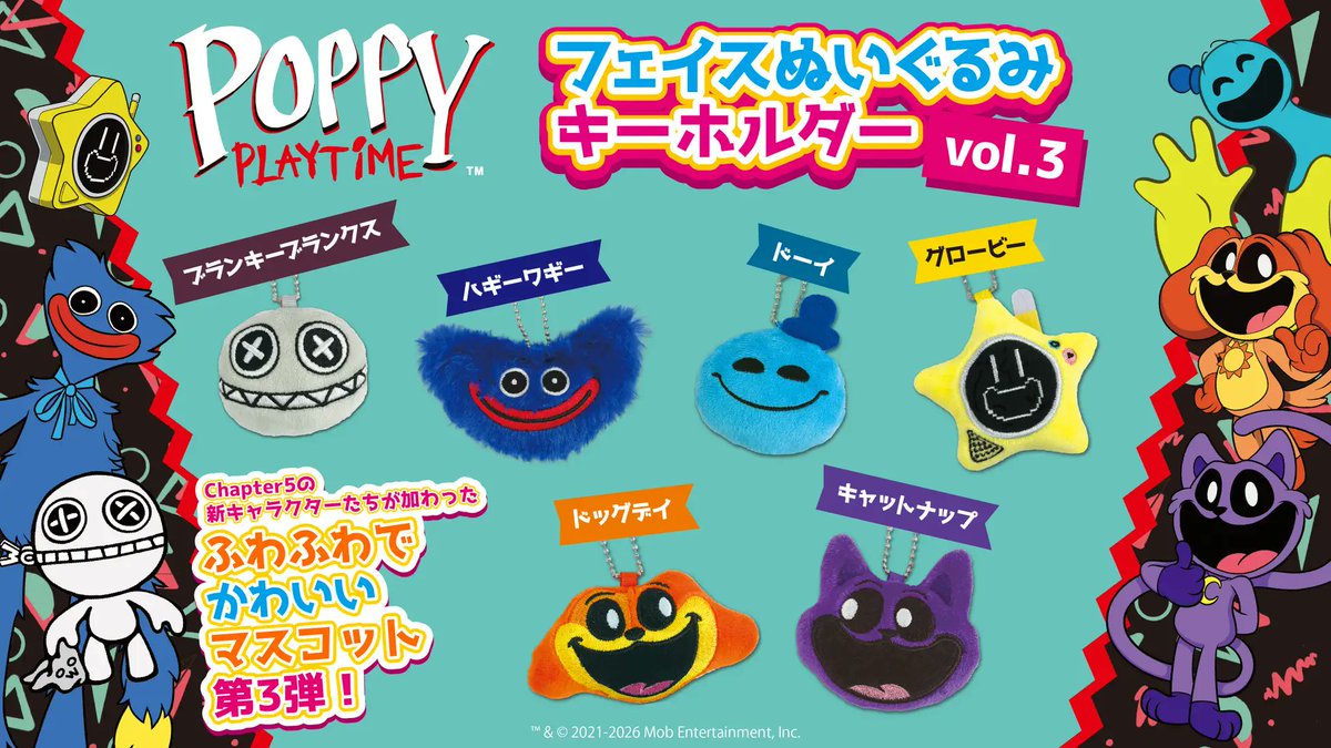 gacha_island's tweet photo. 🆕7月・8月発売ガチャガチャ新商品🆕

◓Poppy Playtime 立体めじるしマスコット
https://t.co/pGBYSMS5Qf

◓Poppy Playtime フェイスぬいぐるみキーホルダー vol.3
https://t.co/NvxZliogk1

／
Poppy Playtime（ポピープレイタイム）関連の新商品だッコ🦦
入荷したらサイトに設置場所を掲載するッコ🎀
＼