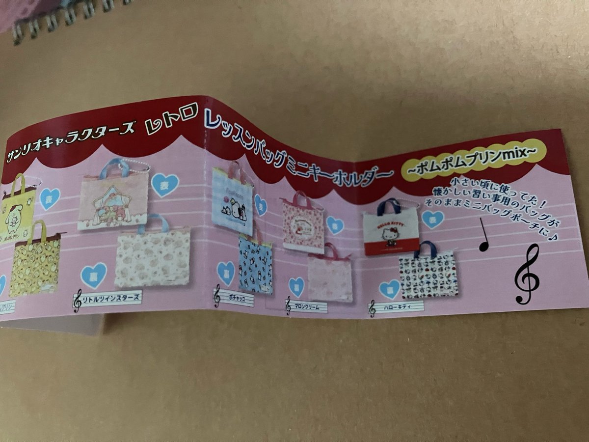 ae_oj1's tweet photo. サンリオキャラクターズ レトロ レッスンバッグミニキーホルダー

求 定価+送料

郵送希望です🙇お気軽にお声掛けください https://t.co/UR6Zn0gN3N