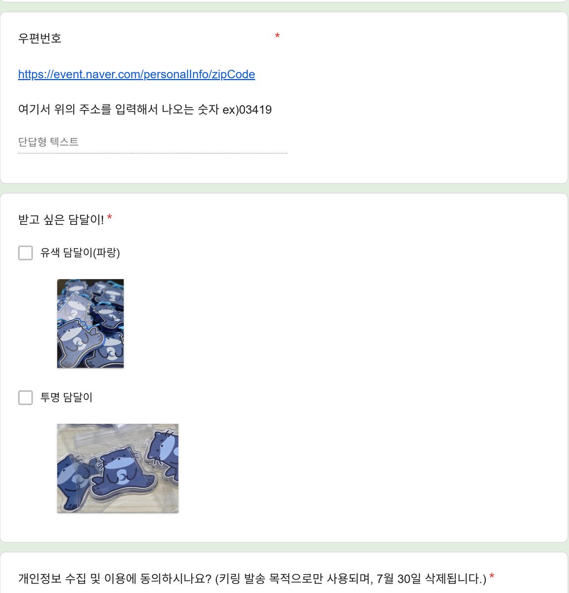 서 해담 tweet media