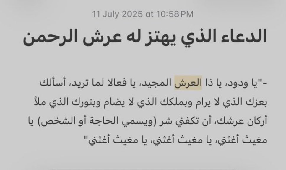 hms_sss's tweet photo. احفظوه. https://t.co/ZfZdpgwbPz