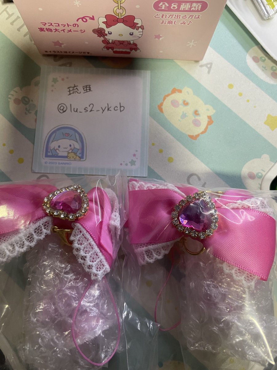 lu_s2_ykcb's tweet photo. @p_b1n 初めまして！こんばんは！
検索よりリプ失礼いたします！

異種なのですが、
当方シークレットキーホルダー
カラフルドレスの
マイメロを所持しています。
郵送での交換は可能でしょうか？

ご検討よろしくお願いいたします。 https://t.co/HYKJUO74Bw