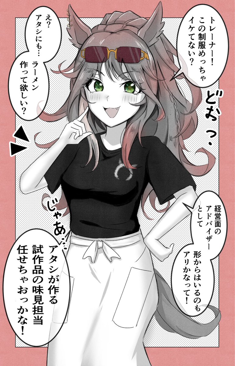 siro_chidori's tweet photo. エバヤン
#ウマ娘
#フォーエバーヤング https://t.co/WxVBb262u1