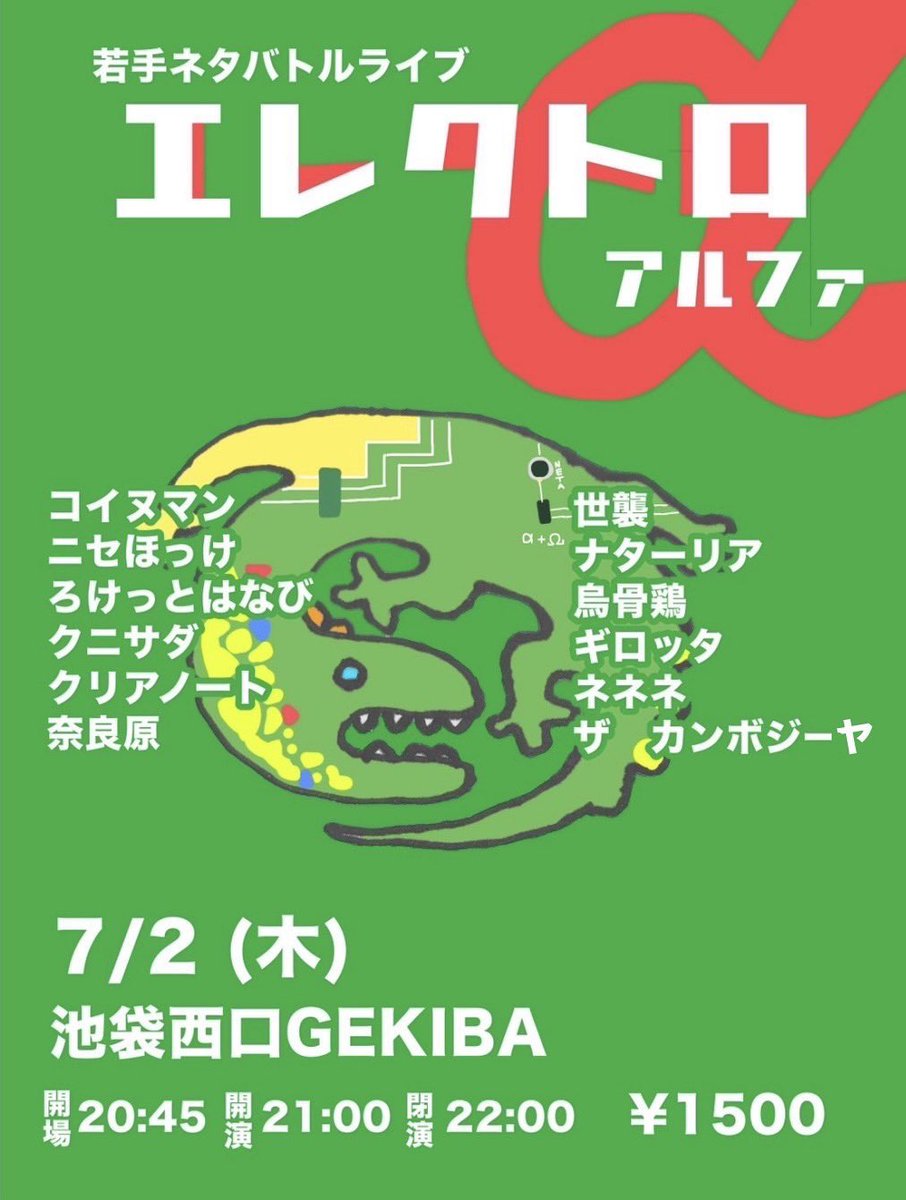 sose2430's tweet photo. 明日はこちらです◎

ナターリアに会えちゃう https://t.co/YMrTThwcxK