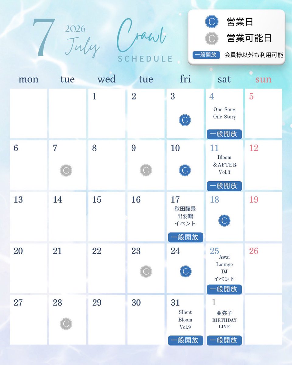 AYA｜Music Bar Crawl (@neolabo_) / Posts / X