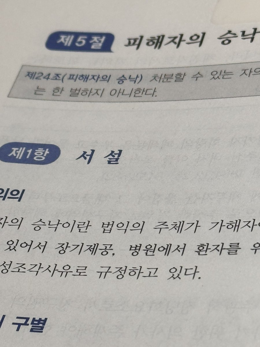 녕 tweet media