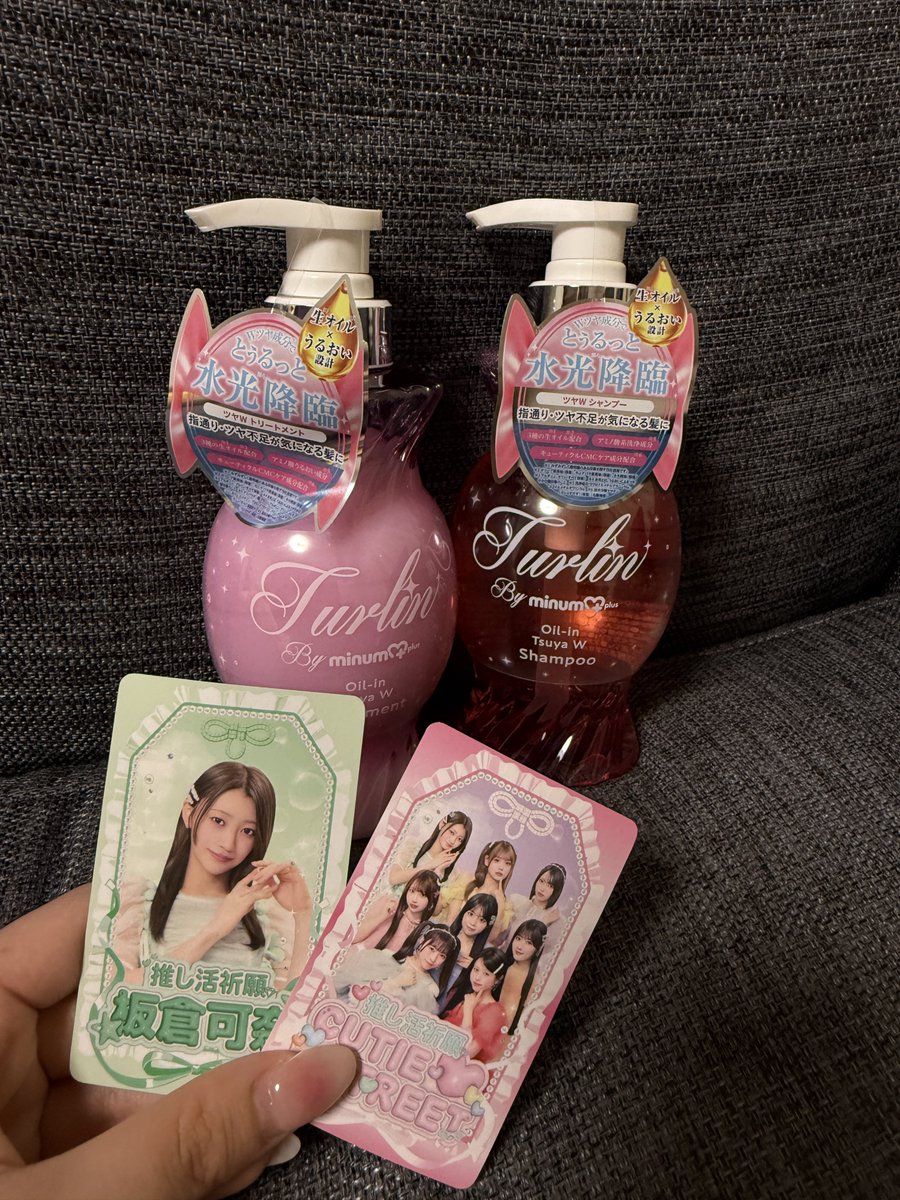 n3x9e's tweet photo. トゥルリンネット販売のが届いた💞📦 ̖́-
とどくの早い！
桃のいい香りでボトルも可愛いからお風呂楽しみになる🥰❤︎❤︎
  #トゥルリン #きゅーすと https://t.co/NE0ymu1sTP